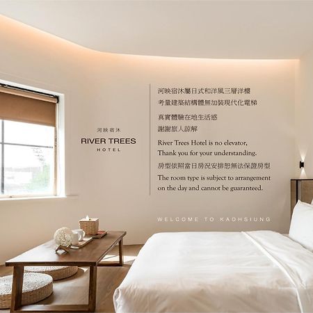 河映宿沐 River Trees Hotel Каосюн Екстериор снимка