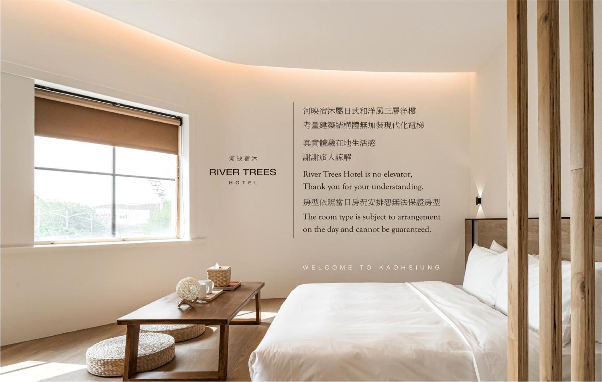 河映宿沐 River Trees Hotel Каосюн Екстериор снимка